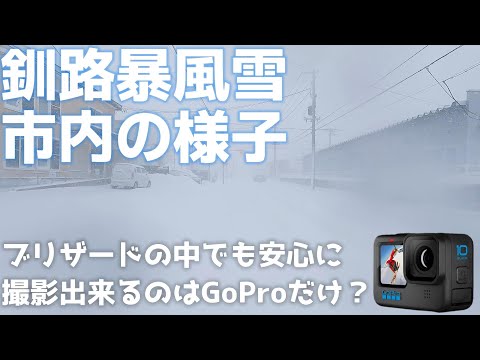 エスコート  釧路